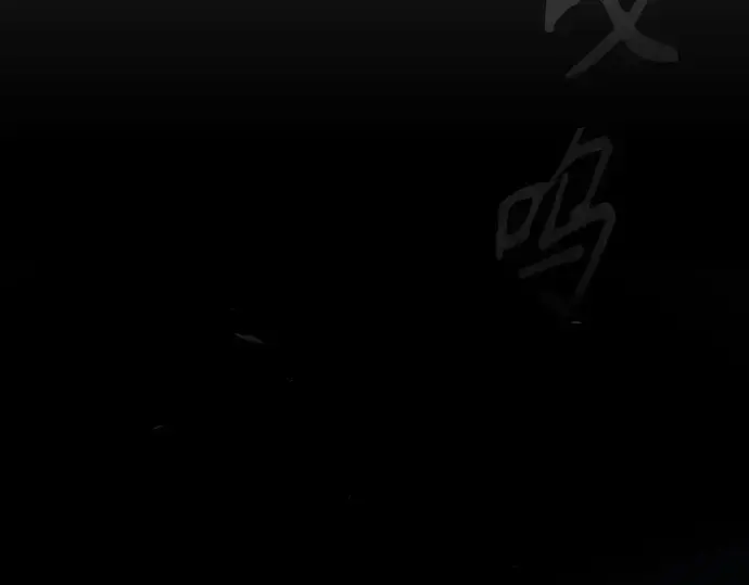 漫画《超人的时代》第二季 第83话第234张图