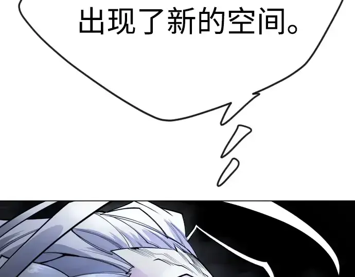 漫画《超人的时代》第二季 第83话第238张图