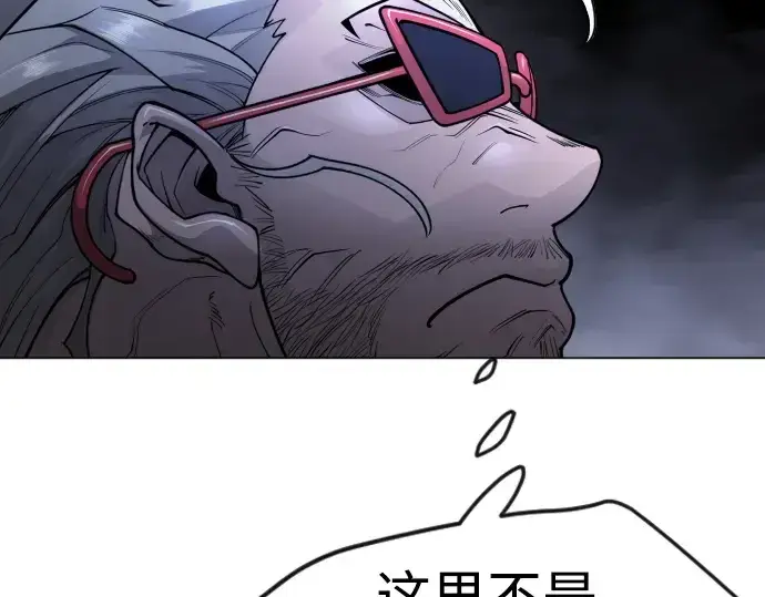 漫画《超人的时代》第二季 第83话第239张图