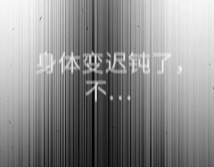 漫画《超人的时代》第二季 第83话第263张图