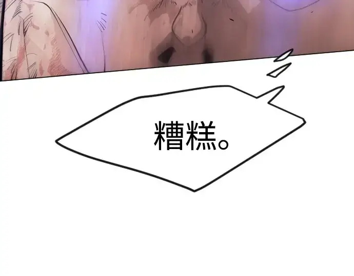 漫画《超人的时代》第二季 第83话第285张图