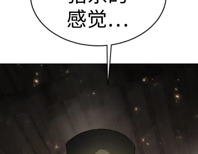 漫画《超人的时代》第二季 第83话第291张图