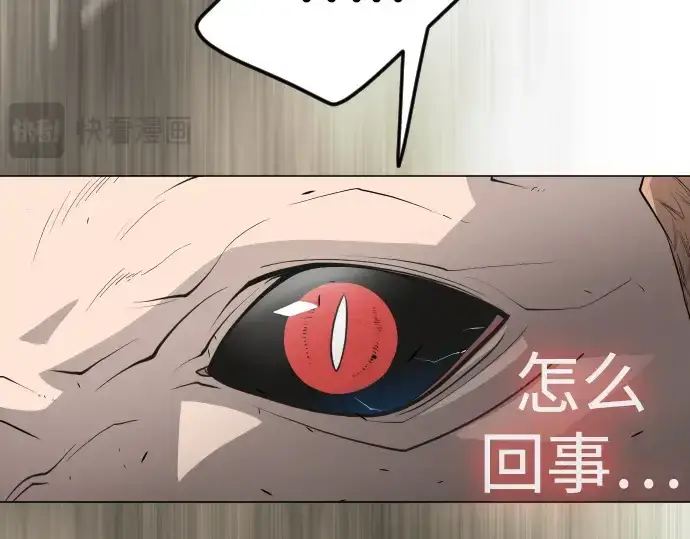漫画《超人的时代》第二季 第83话第311张图