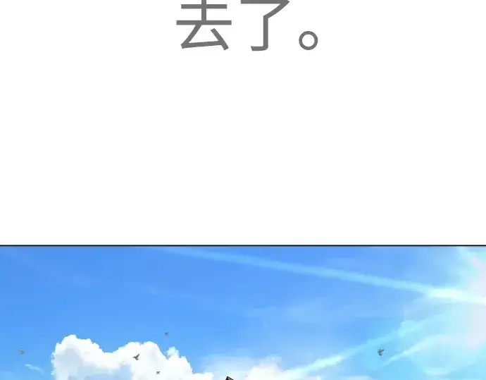 漫画《超人的时代》第二季 第83话第327张图