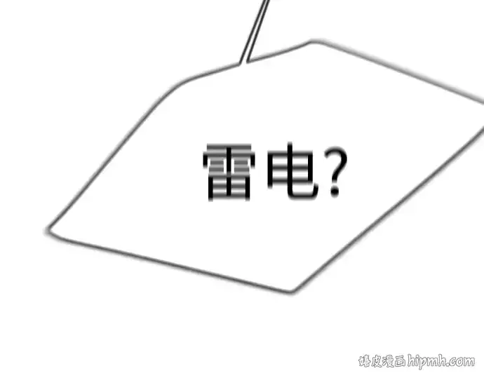 漫画《超人的时代》第二季 第83话第352张图