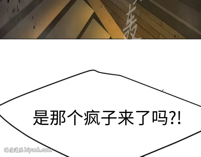 漫画《超人的时代》第二季 第83话第48张图