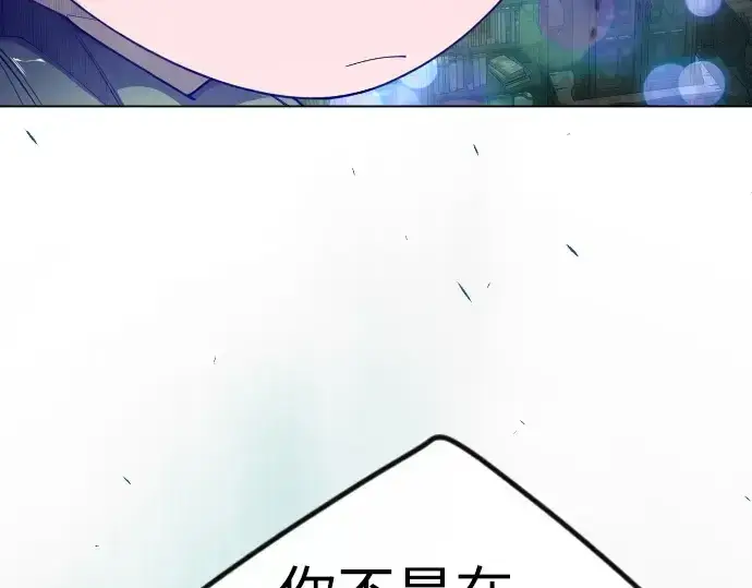 漫画《超人的时代》第二季 第83话第51张图