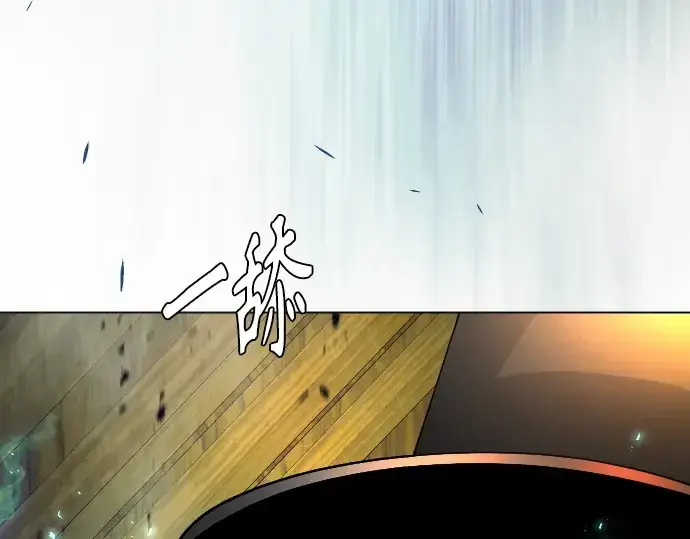 漫画《超人的时代》第二季 第83话第61张图