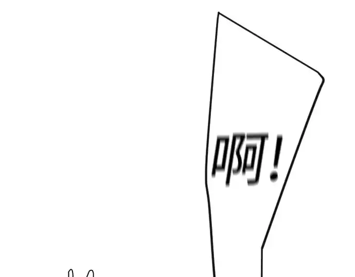漫画《超人的时代》第二季 第83话第69张图
