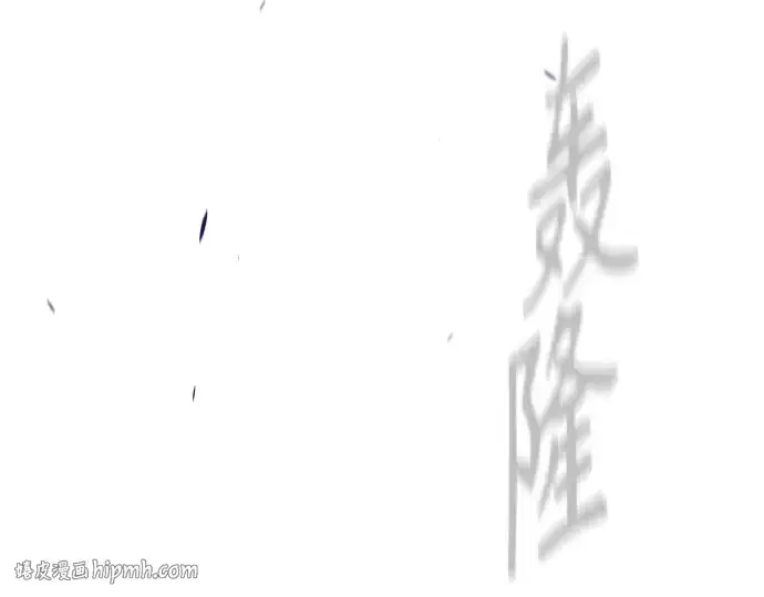 漫画《超人的时代》第二季 第83话第8张图
