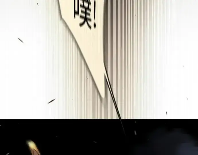 漫画《超人的时代》第二季 第84话第101张图
