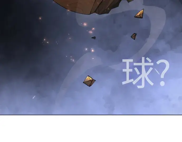 漫画《超人的时代》第二季 第84话第117张图