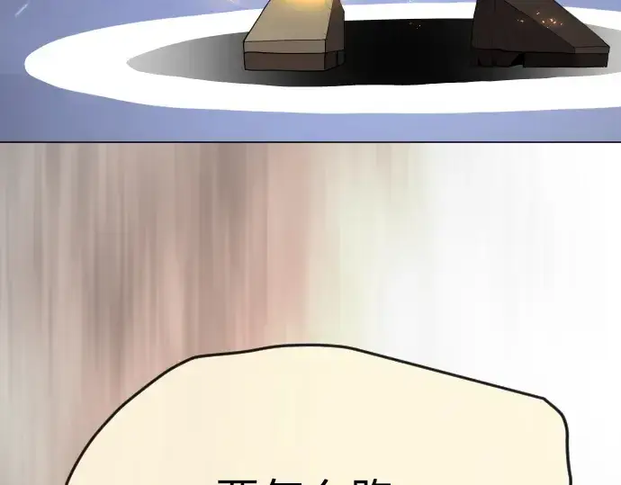漫画《超人的时代》第二季 第84话第127张图