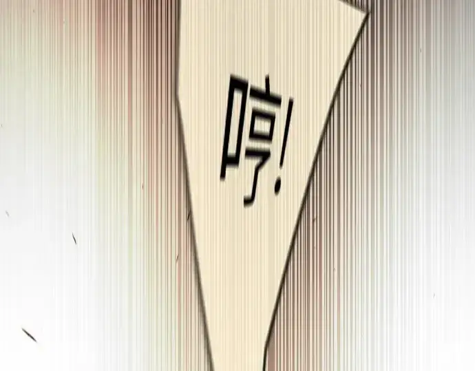 漫画《超人的时代》第二季 第84话第158张图
