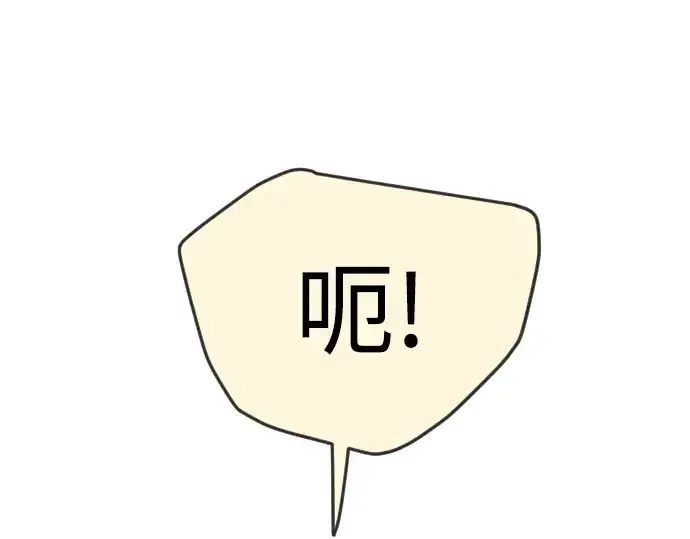 漫画《超人的时代》第二季 第84话第167张图