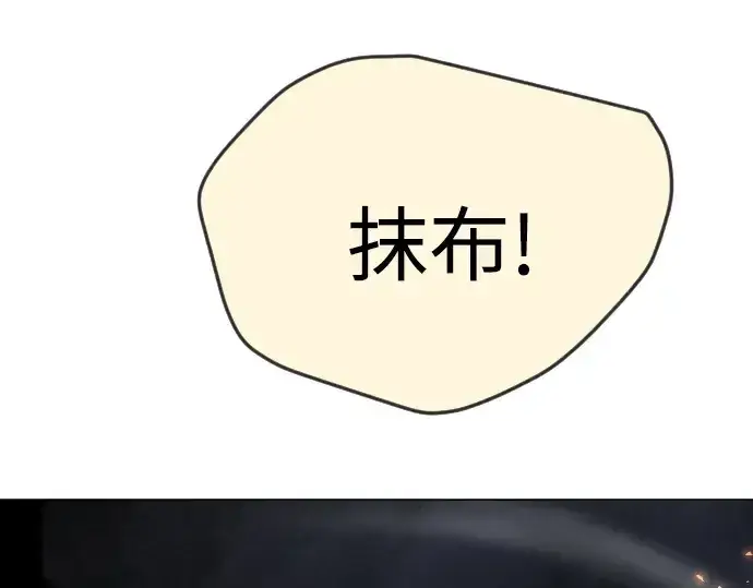 漫画《超人的时代》第二季 第84话第170张图