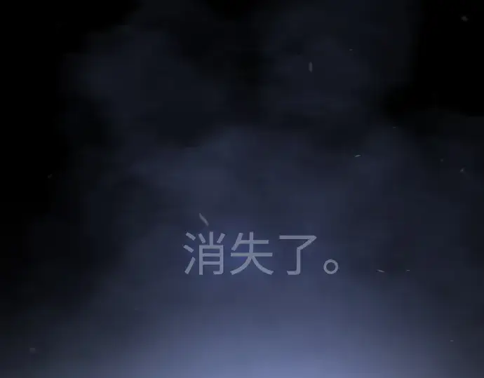漫画《超人的时代》第二季 第84话第210张图