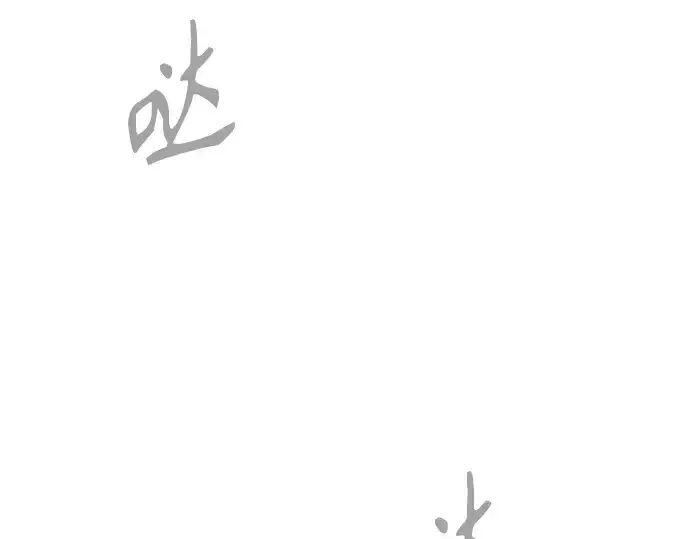 漫画《超人的时代》第二季 第84话第229张图