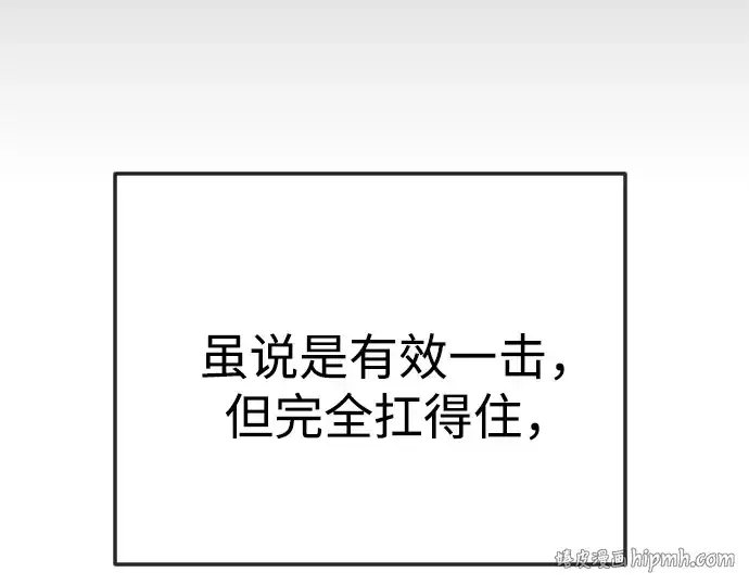 漫画《超人的时代》第二季 第84话第248张图