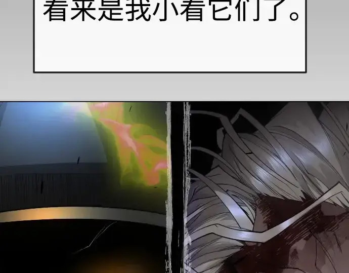 漫画《超人的时代》第二季 第84话第258张图