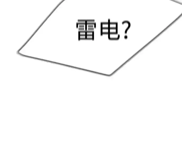 漫画《超人的时代》第二季 第84话第26张图