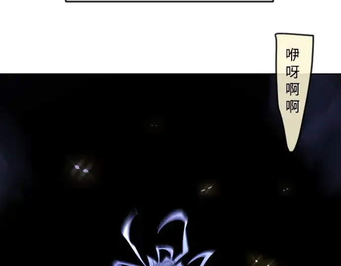 漫画《超人的时代》第二季 第84话第276张图