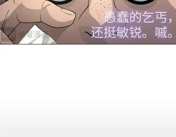 漫画《超人的时代》第二季 第84话第309张图
