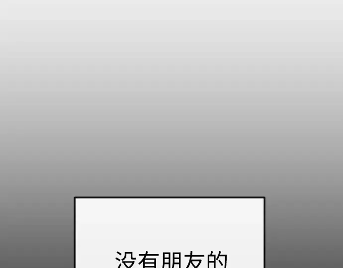 漫画《超人的时代》第二季 第84话第310张图
