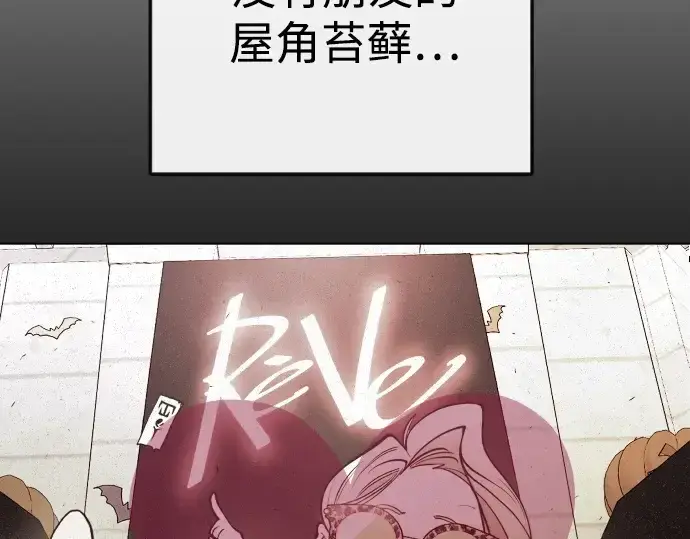 漫画《超人的时代》第二季 第84话第311张图