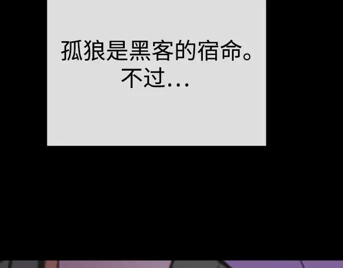 漫画《超人的时代》第二季 第84话第314张图