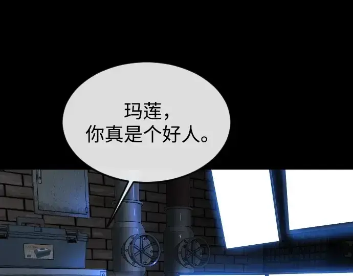 漫画《超人的时代》第二季 第84话第318张图