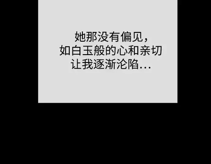 漫画《超人的时代》第二季 第84话第321张图