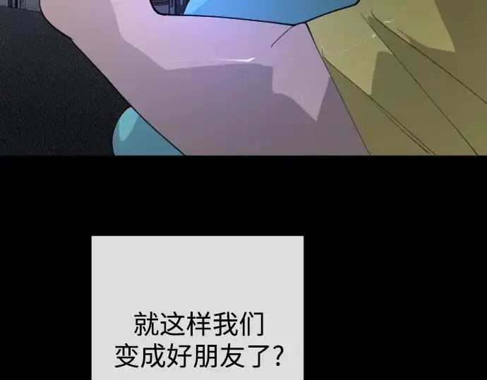漫画《超人的时代》第二季 第84话第327张图