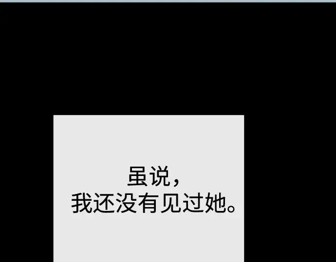 漫画《超人的时代》第二季 第84话第331张图