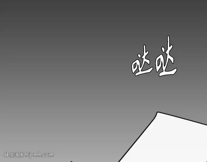 漫画《超人的时代》第二季 第84话第336张图