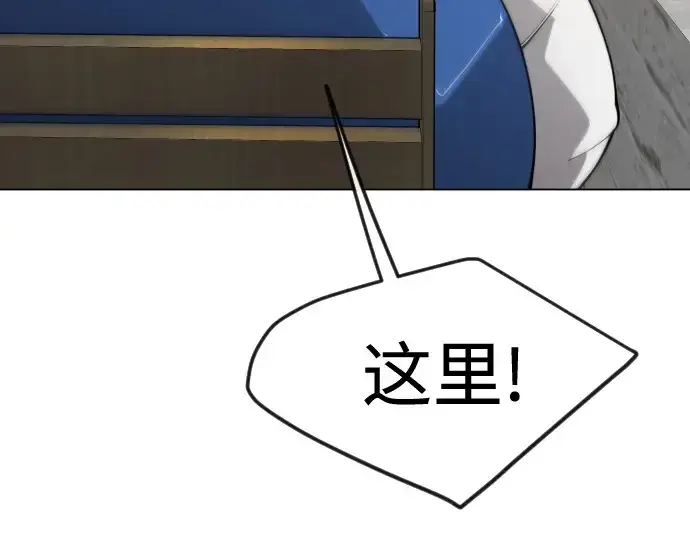 漫画《超人的时代》第二季 第84话第339张图