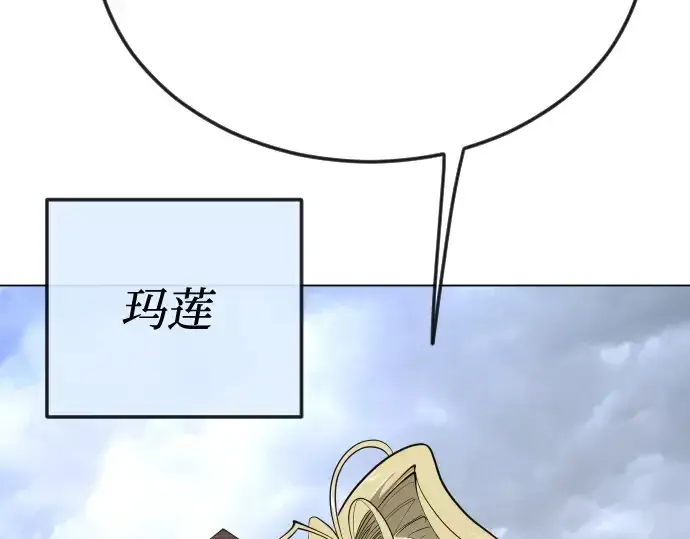 漫画《超人的时代》第二季 第84话第345张图