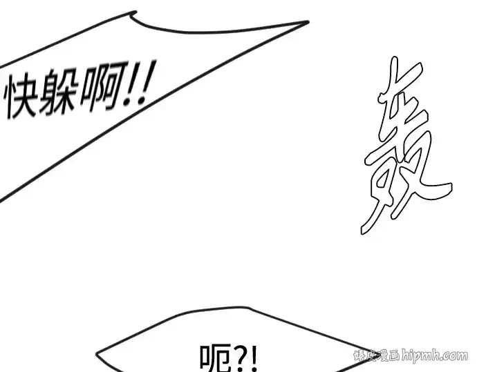 漫画《超人的时代》第二季 第84话第352张图