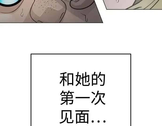 漫画《超人的时代》第二季 第84话第354张图