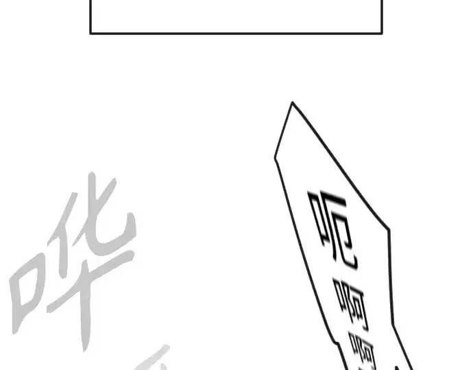 漫画《超人的时代》第二季 第84话第355张图