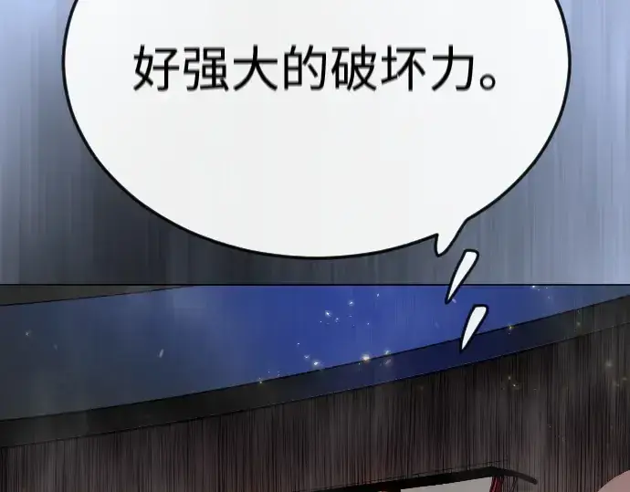 漫画《超人的时代》第二季 第84话第36张图