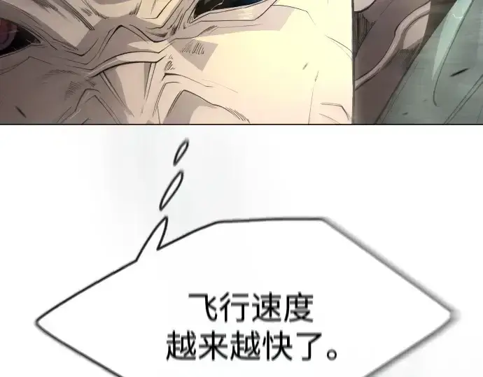 漫画《超人的时代》第二季 第84话第53张图