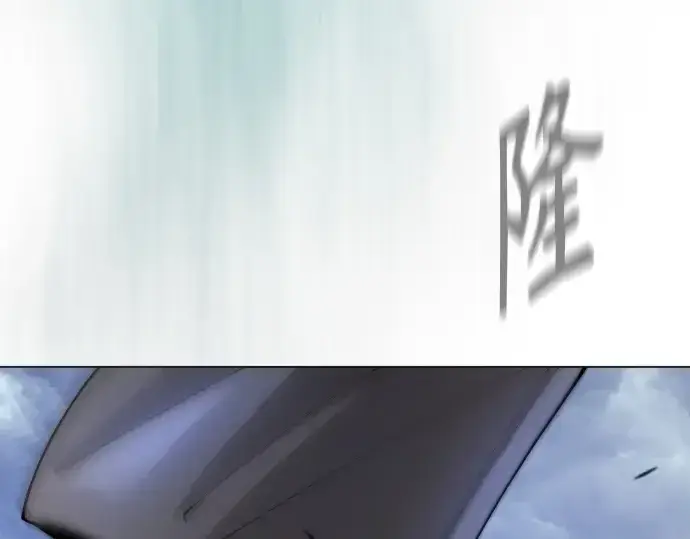 漫画《超人的时代》第二季 第84话第60张图