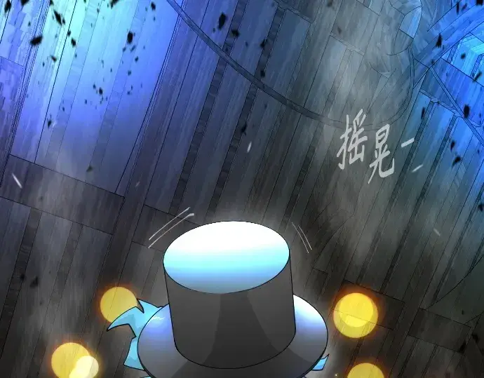 漫画《超人的时代》第二季 第84话第74张图