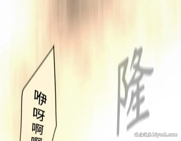 漫画《超人的时代》第二季 第84话第80张图