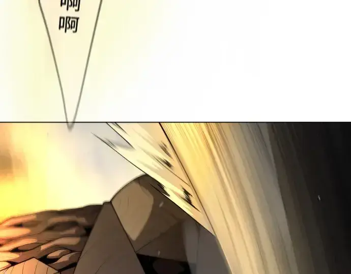 漫画《超人的时代》第二季 第84话第81张图