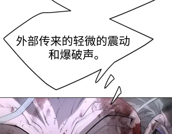 漫画《超人的时代》第二季 第84话第91张图