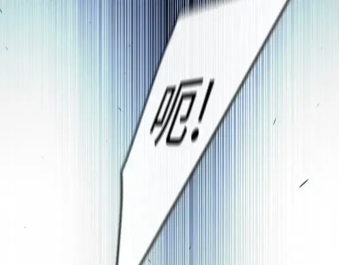 漫画《超人的时代》第二季 第85话第127张图