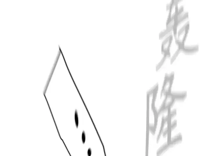 漫画《超人的时代》第二季 第85话第131张图