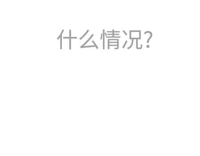 漫画《超人的时代》第二季 第85话第149张图